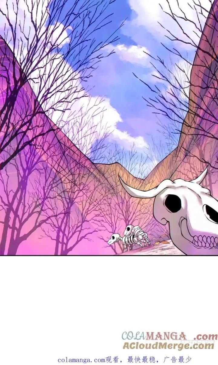 漫画《我的徒弟都是大反派》第三百六十三回第41张图