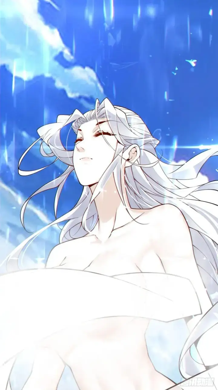 漫画《我的徒弟都是大反派》第三百六十五回第14张图