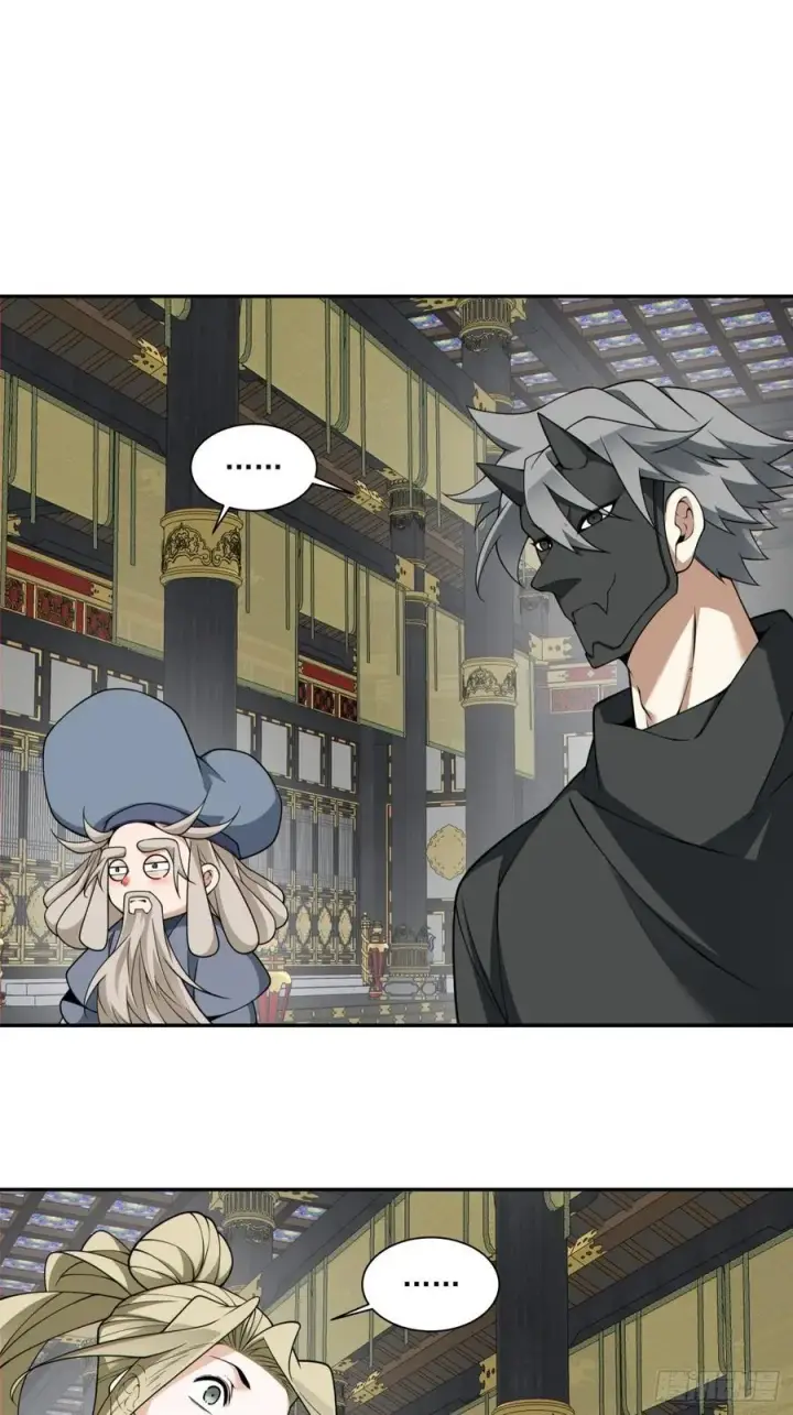 漫画《我的徒弟都是大反派》第三百六十七回第2张图