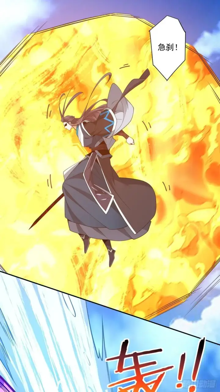 漫画《我的徒弟都是大反派》第三百六十九回第10张图