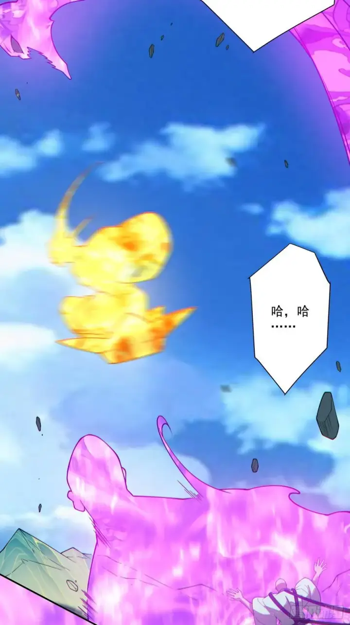 漫画《我的徒弟都是大反派》第三百六十九回第8张图