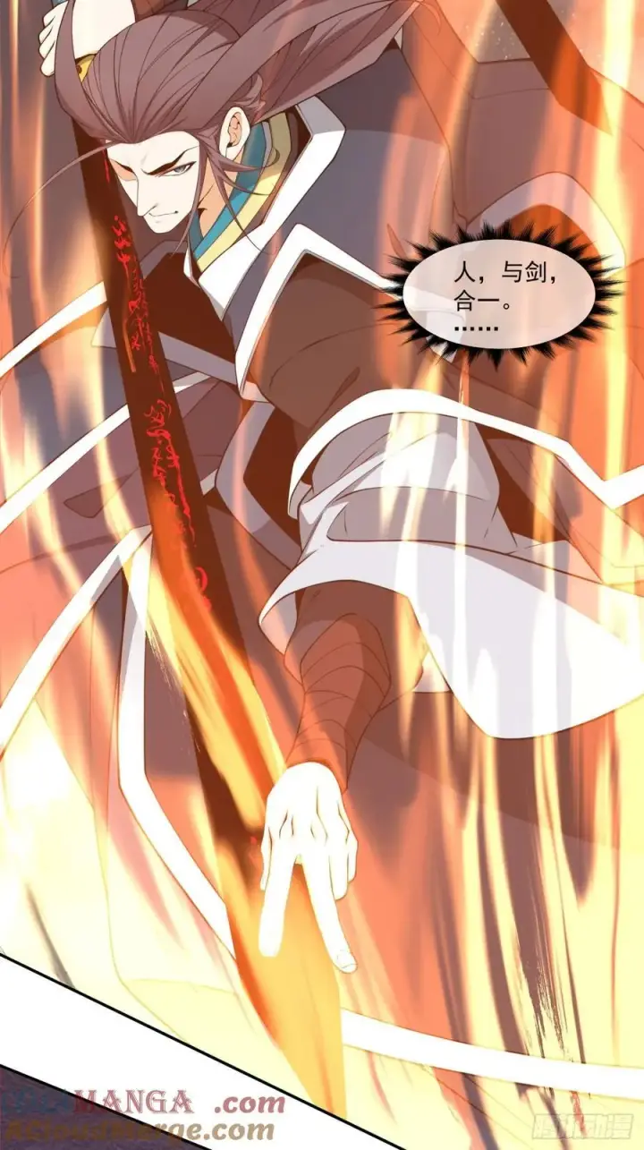 漫画《我的徒弟都是大反派》第三百七十回第19张图