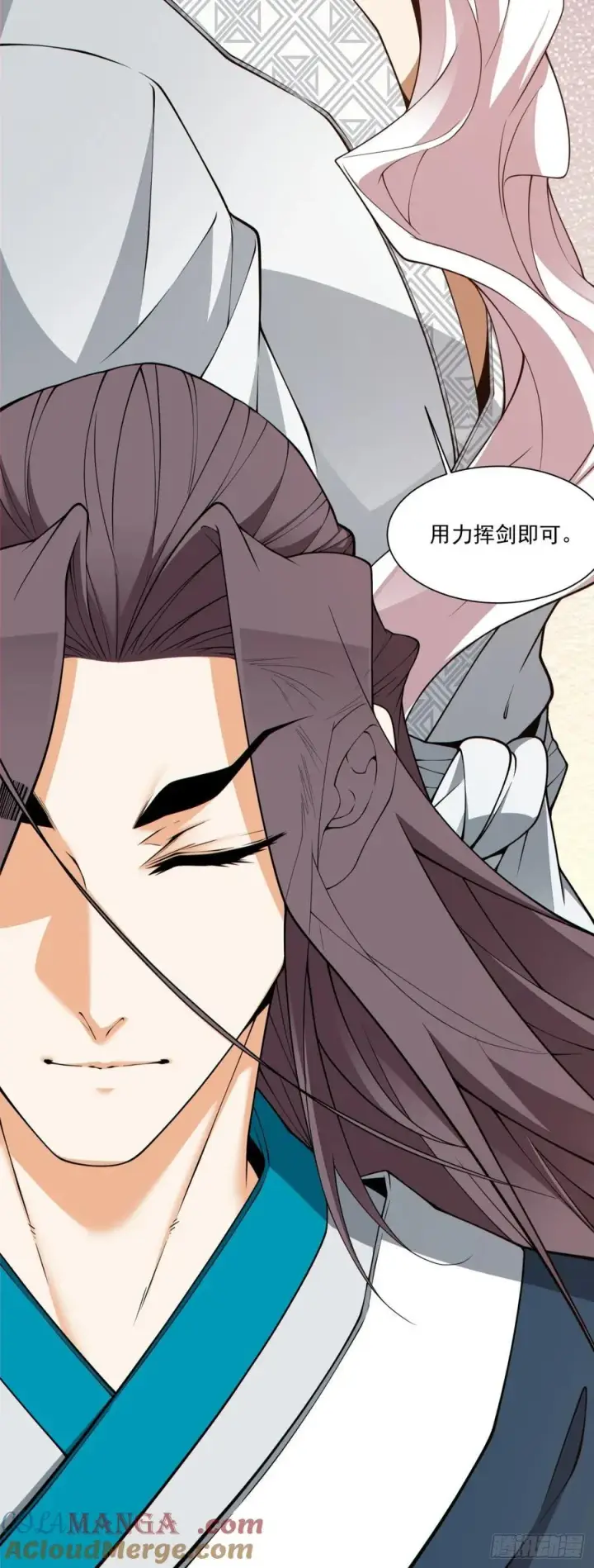 漫画《我的徒弟都是大反派》第三百七十回第21张图