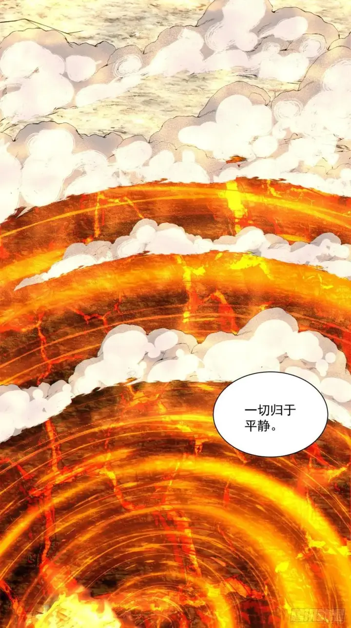 漫画《我的徒弟都是大反派》第三百七十回第34张图