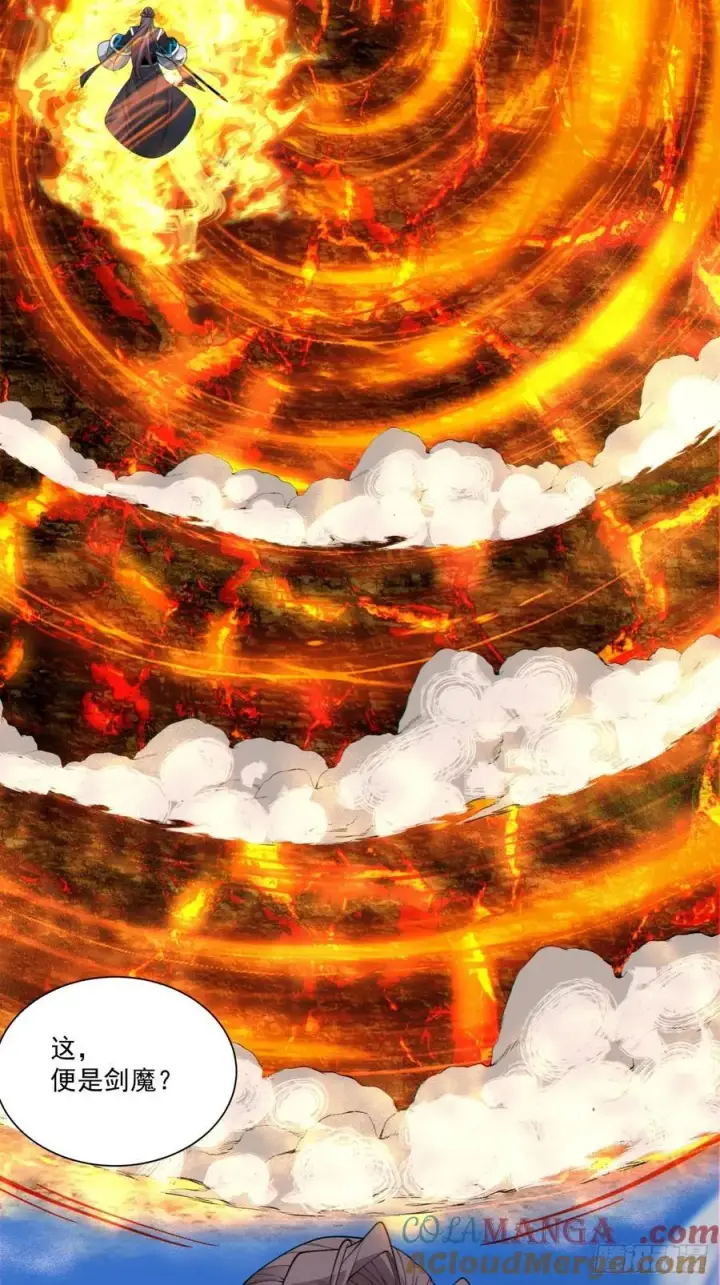 漫画《我的徒弟都是大反派》第三百七十回第35张图