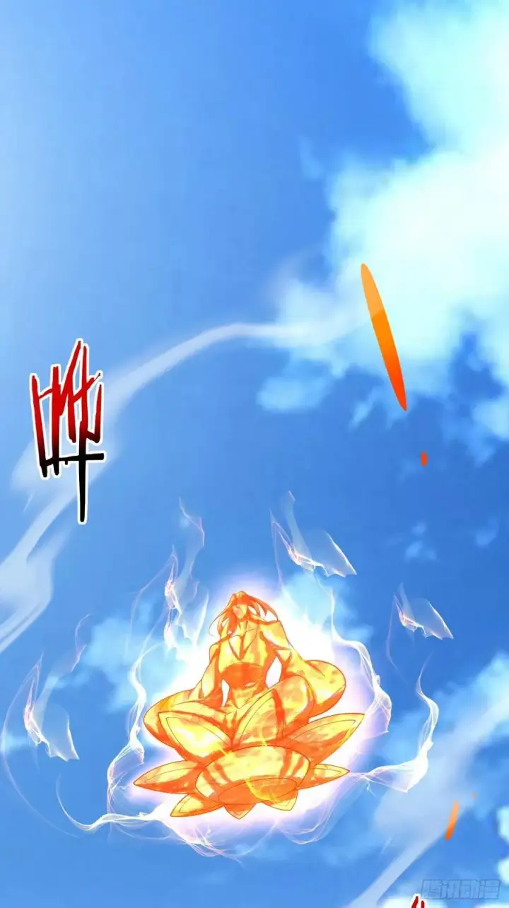漫画《我的徒弟都是大反派》第三百七十一回第2张图