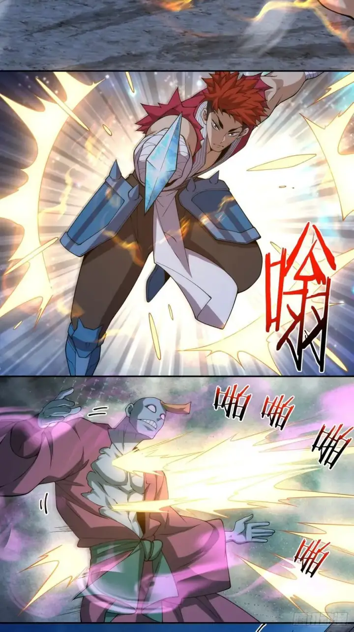 漫画《我的徒弟都是大反派》第三百七十四回第24张图
