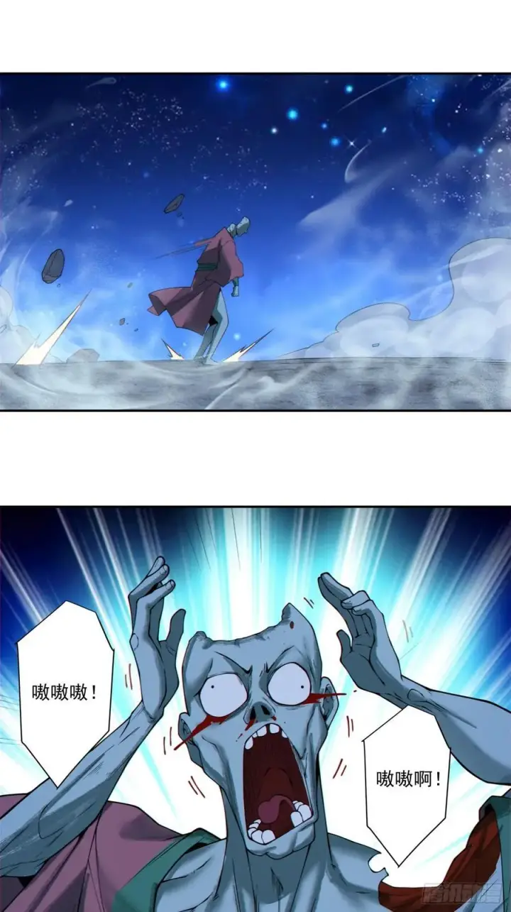 漫画《我的徒弟都是大反派》第三百七十五回第38张图