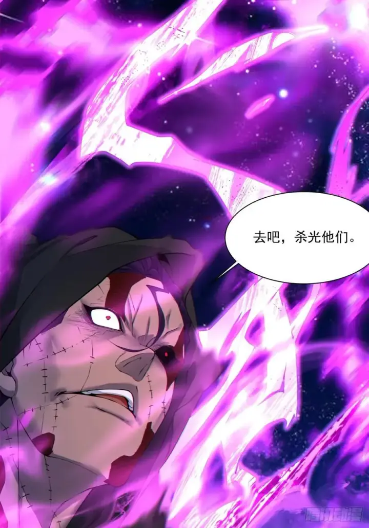 漫画《我的徒弟都是大反派》第三百七十六回第38张图