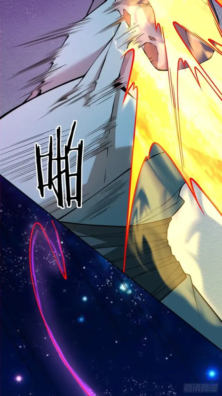 漫画《我的徒弟都是大反派》第三百七十七回第11张图