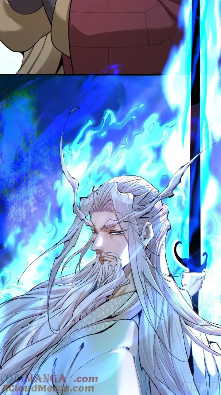 漫画《我的徒弟都是大反派》第三百七十七回第43张图