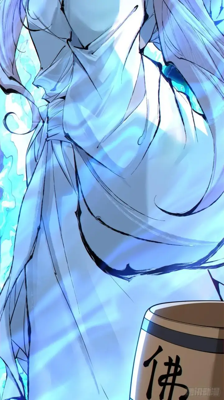漫画《我的徒弟都是大反派》第三百七十七回第44张图