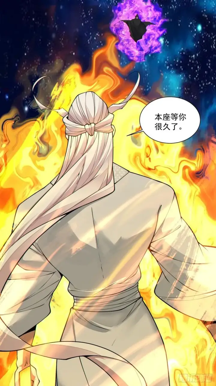 漫画《我的徒弟都是大反派》第三百七十八回第38张图
