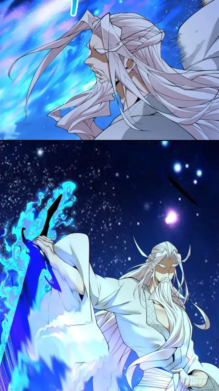 漫画《我的徒弟都是大反派》第三百七十八回第8张图
