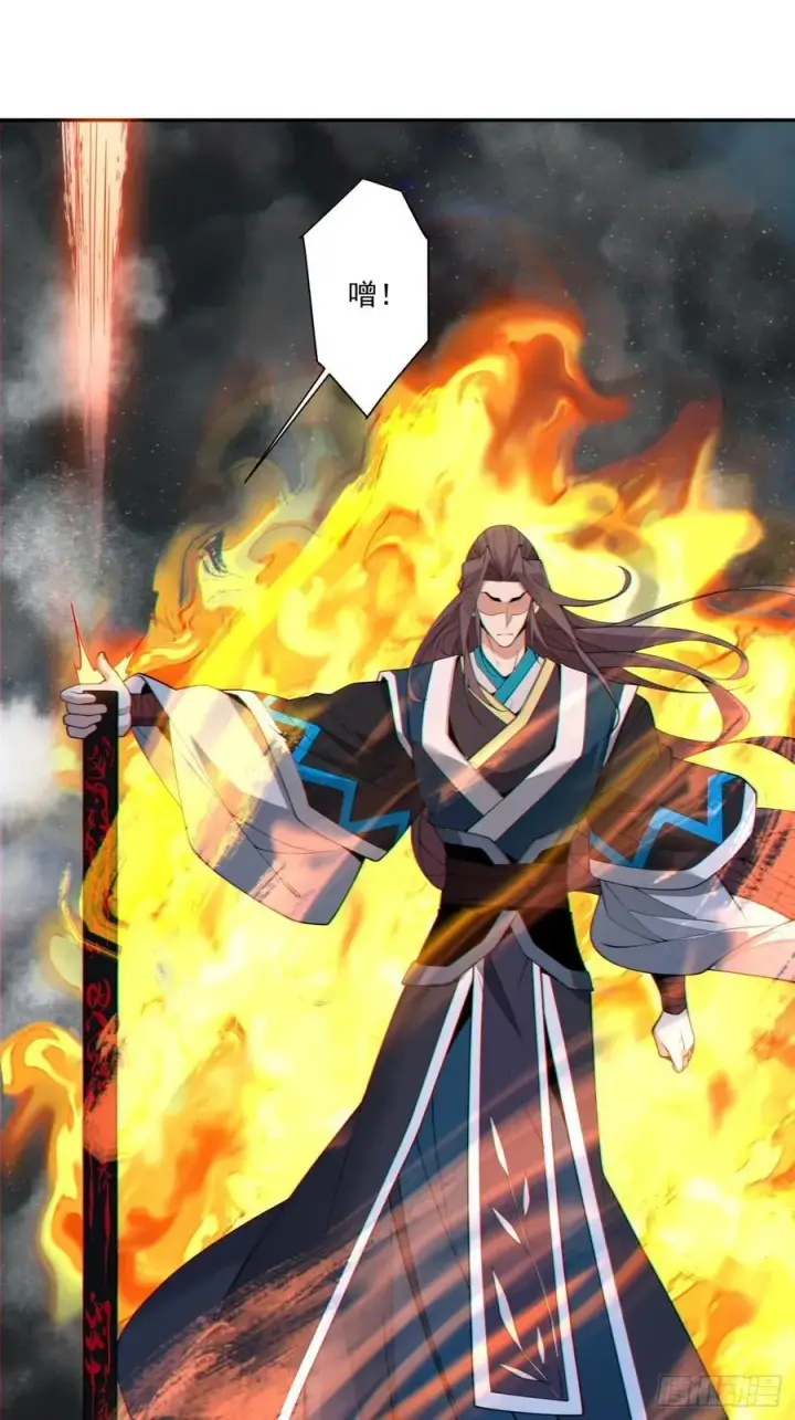漫画《我的徒弟都是大反派》第三百八十一回第18张图