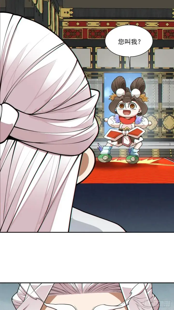 漫画《我的徒弟都是大反派》第三百八十三回第6张图