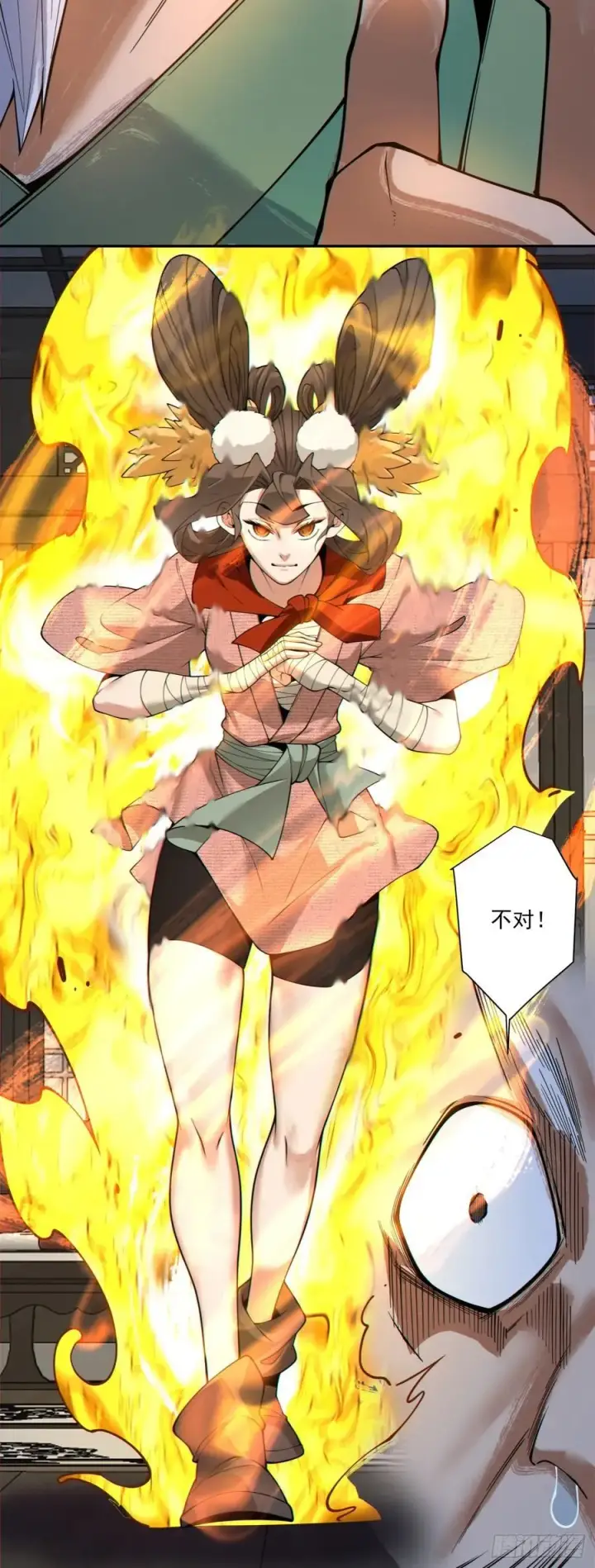 漫画《我的徒弟都是大反派》第三百八十三回 2第29张图