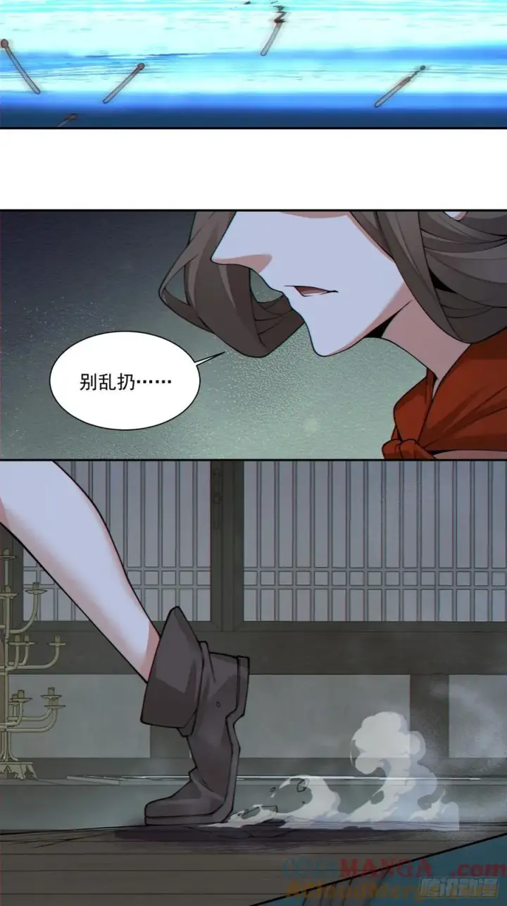 漫画《我的徒弟都是大反派》第三百八十三回 2第31张图