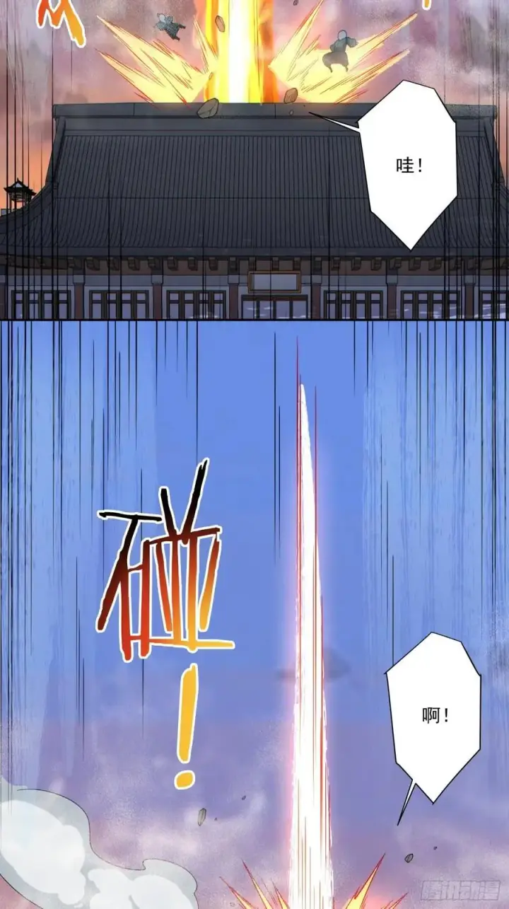 漫画《我的徒弟都是大反派》第三百八十三回 2第35张图