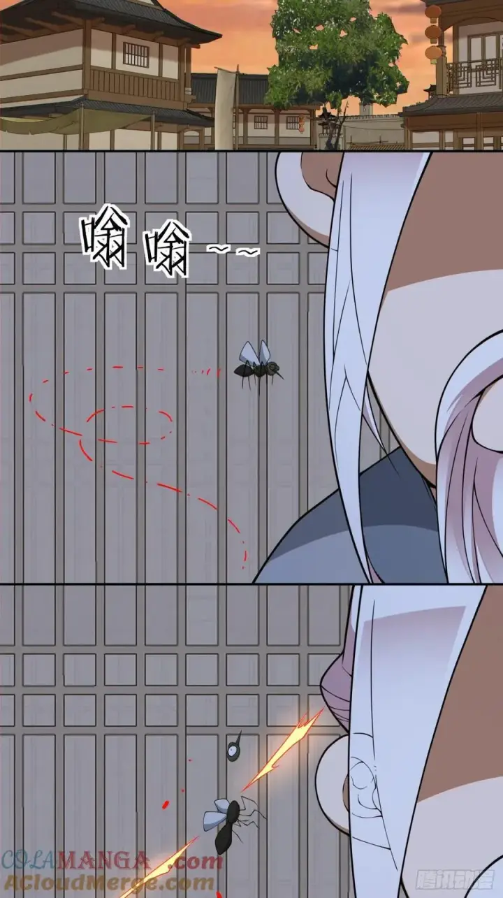 漫画《我的徒弟都是大反派》第三百八十三回 2第7张图