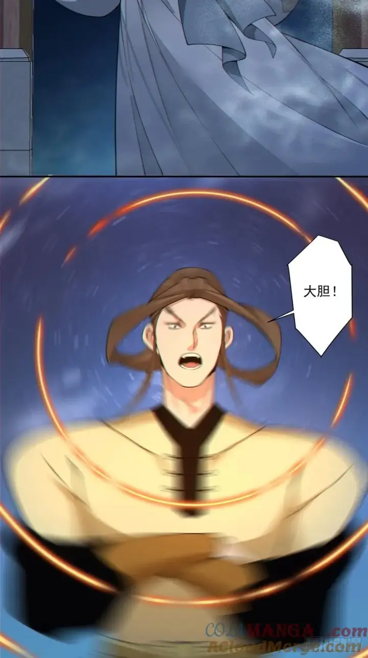 漫画《我的徒弟都是大反派》第三百八十四回第16张图