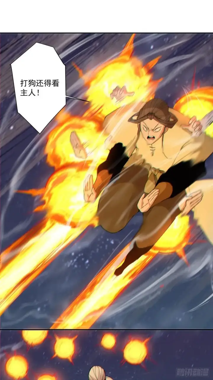 漫画《我的徒弟都是大反派》第三百八十四回第18张图