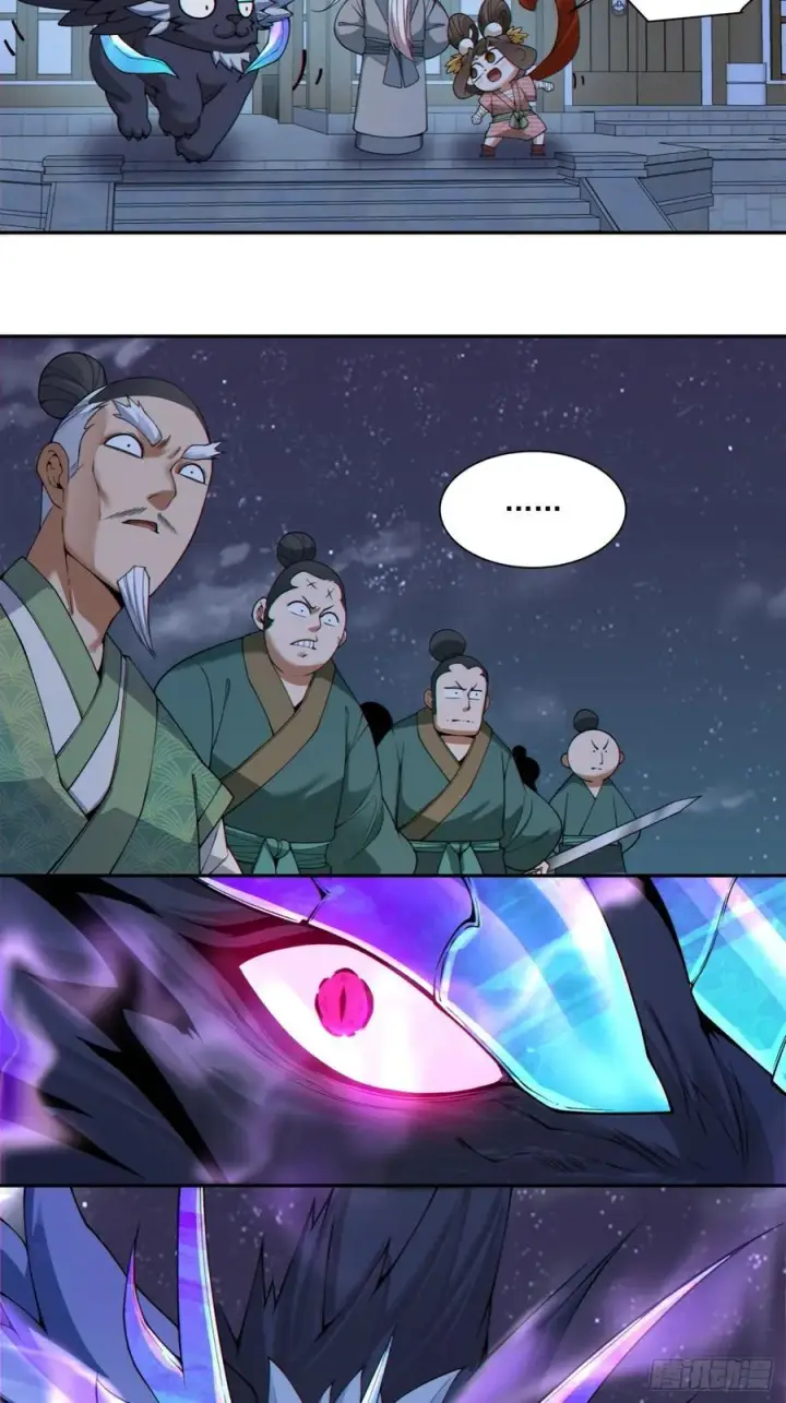 漫画《我的徒弟都是大反派》第三百八十五回第15张图