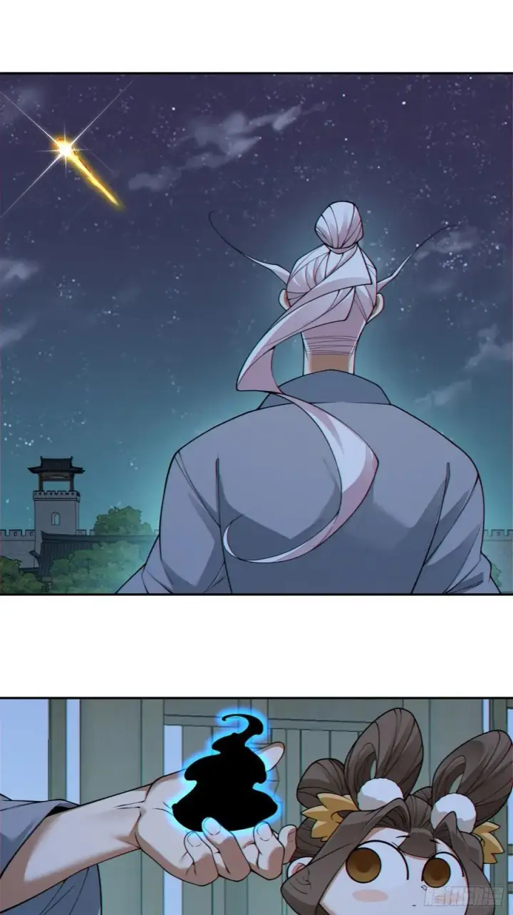 漫画《我的徒弟都是大反派》第三百八十五回第18张图