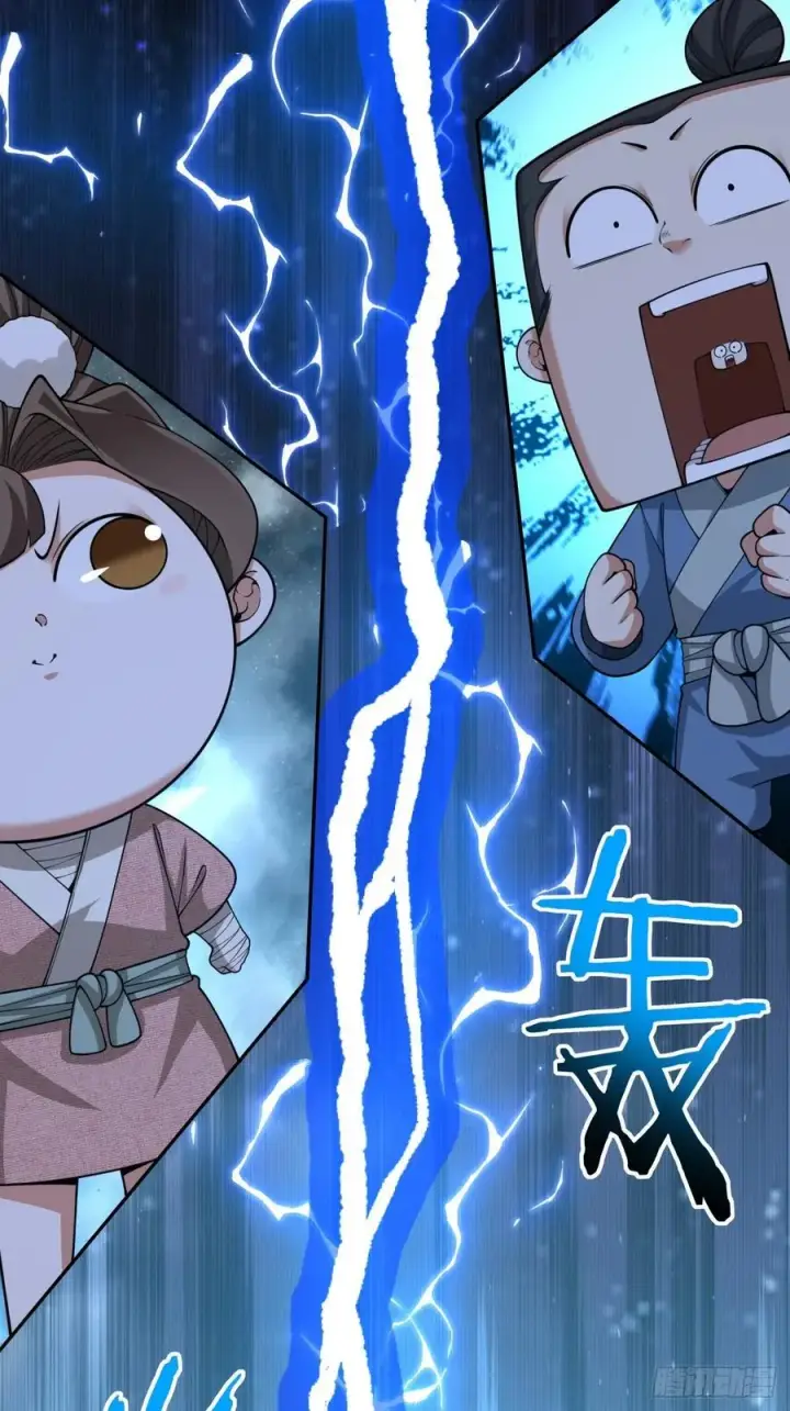 漫画《我的徒弟都是大反派》第三百八十五回第3张图