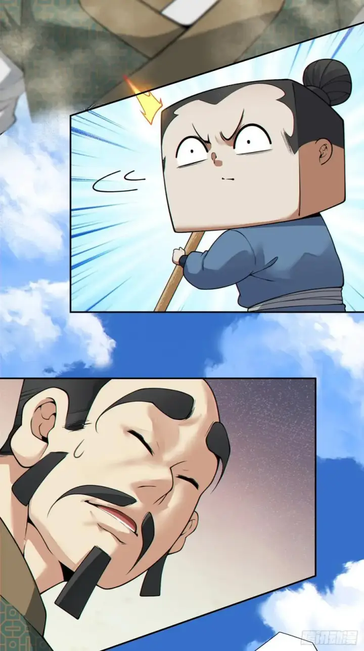 漫画《我的徒弟都是大反派》第三百八十五回第47张图