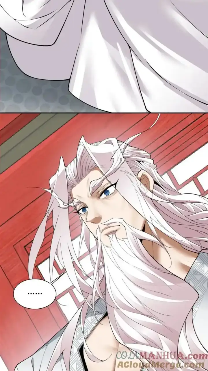 漫画《我的徒弟都是大反派》第一百七十四回第15张图