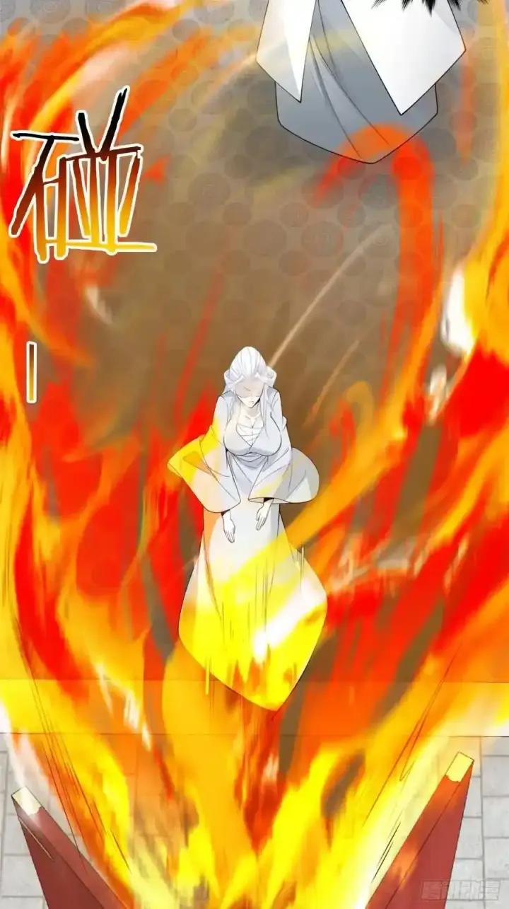 漫画《我的徒弟都是大反派》第一百七十四回第32张图