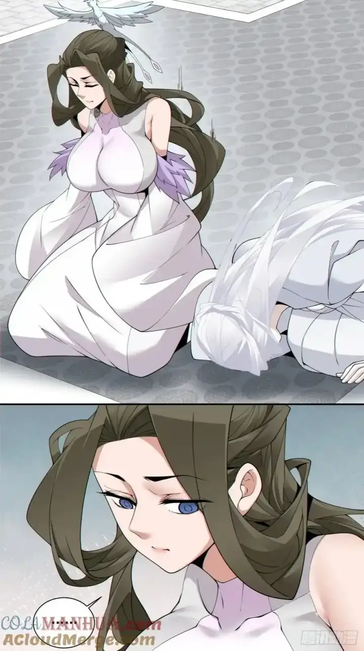 漫画《我的徒弟都是大反派》第一百七十五回第15张图