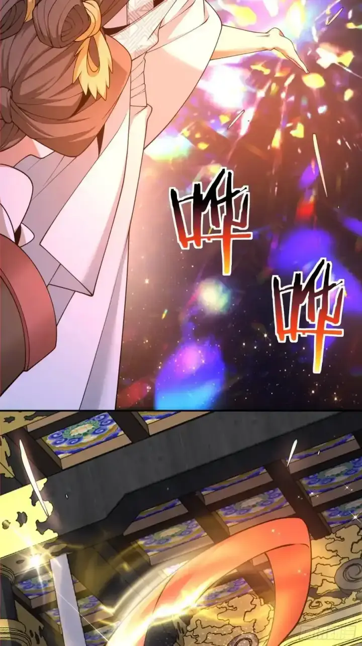 漫画《我的徒弟都是大反派》第一百七十七回第4张图