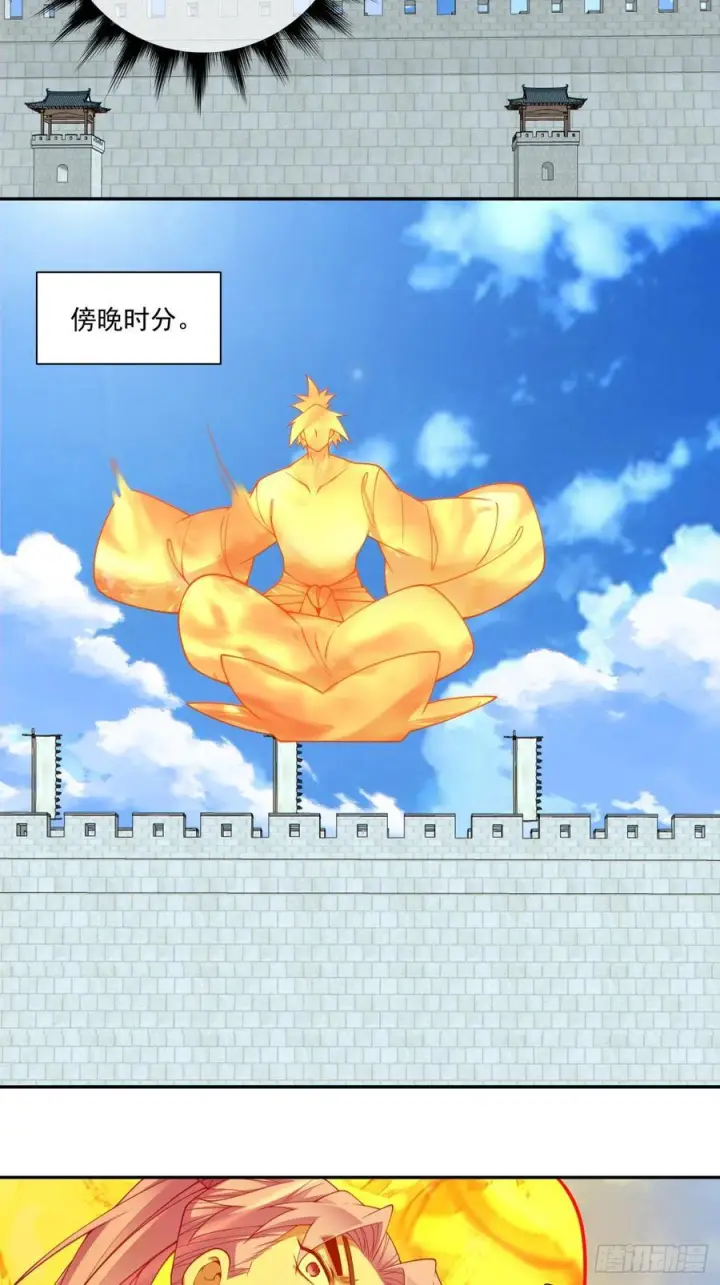 漫画《我的徒弟都是大反派》第三百八十六回第24张图