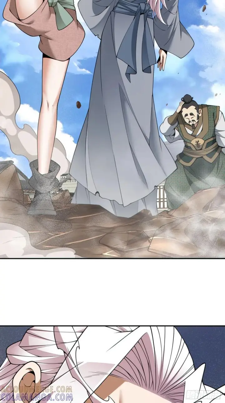 漫画《我的徒弟都是大反派》第三百九十二回第19张图