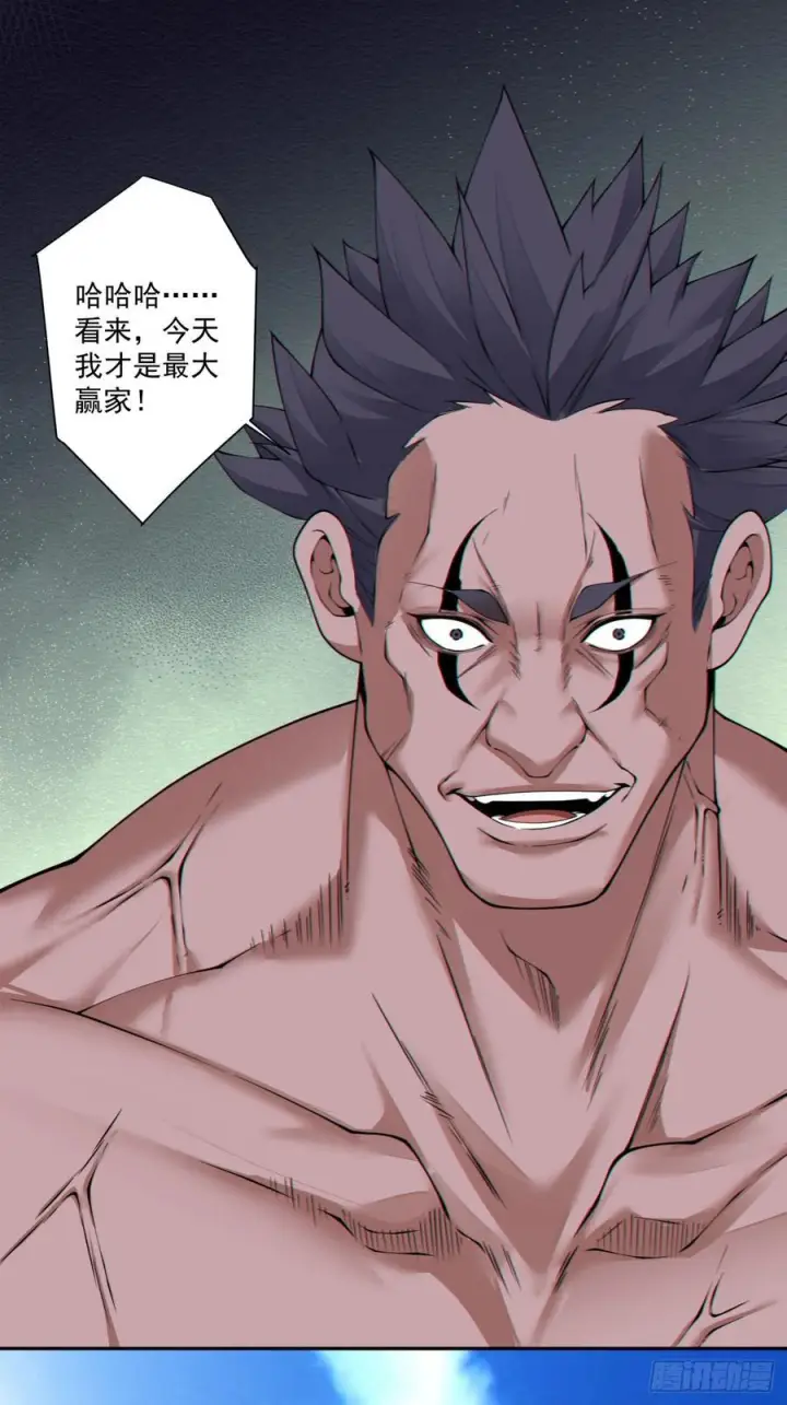 漫画《我的徒弟都是大反派》第三百九十二回第2张图