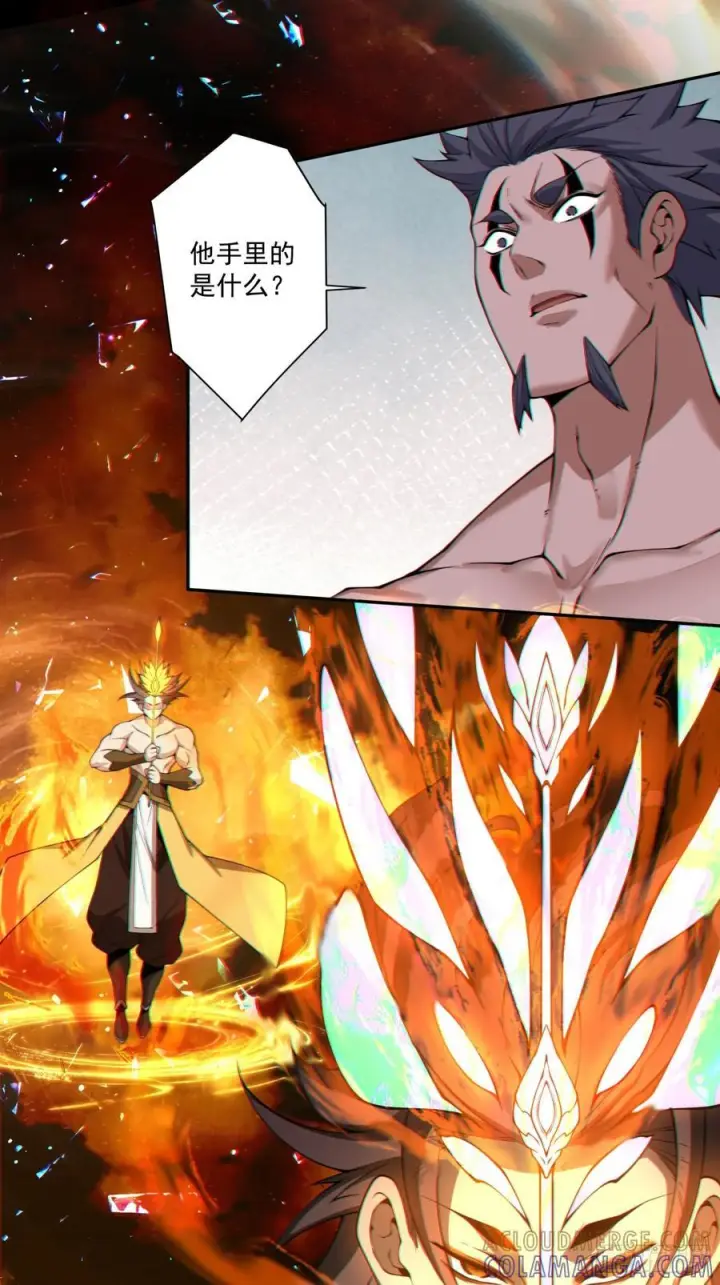 漫画《我的徒弟都是大反派》第三百九十三回第10张图