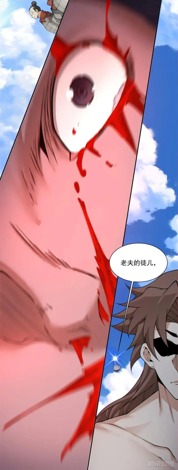 漫画《我的徒弟都是大反派》第三百九十三回第45张图