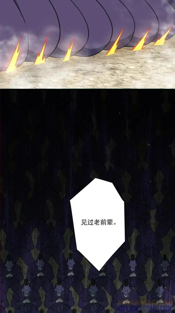 漫画《我的徒弟都是大反派》第三百九十四回第11张图
