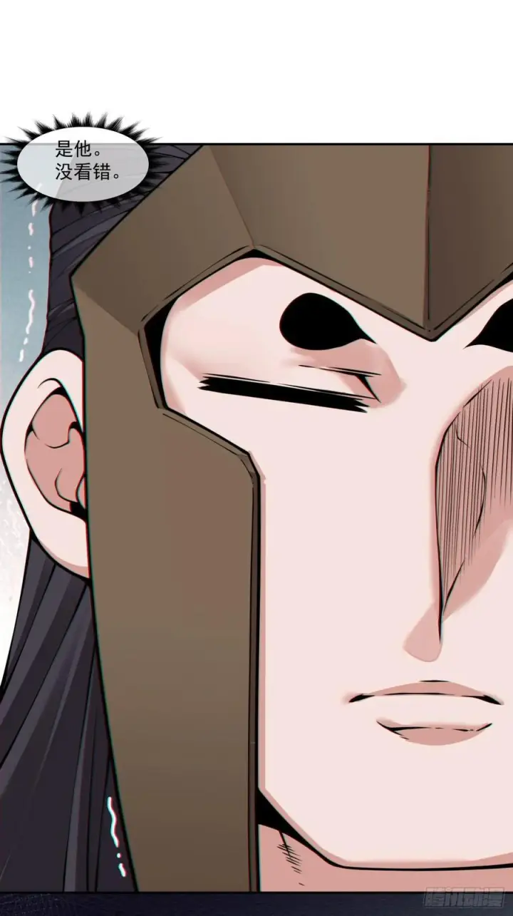 漫画《我的徒弟都是大反派》第三百九十四回第2张图