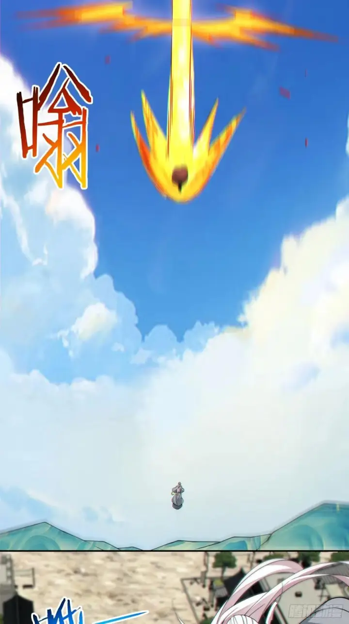 漫画《我的徒弟都是大反派》第三百九十六回第12张图