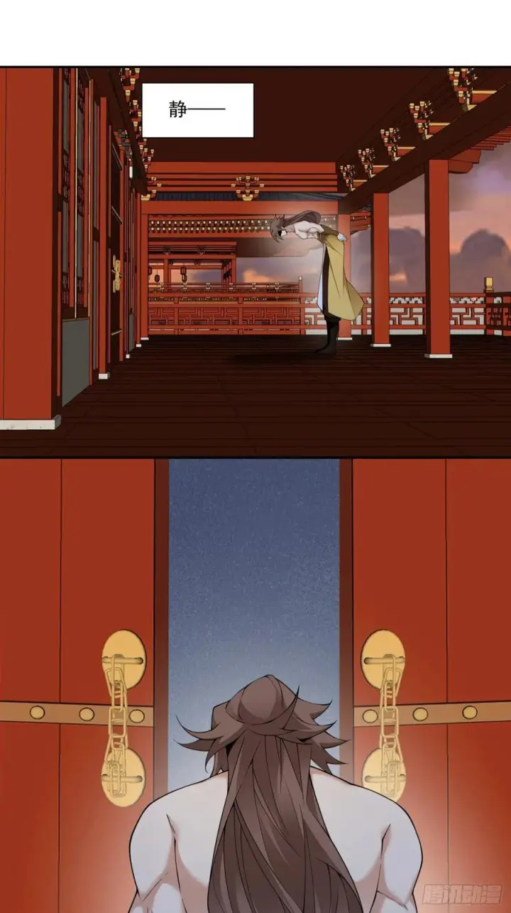 漫画《我的徒弟都是大反派》第三百九十九回第38张图