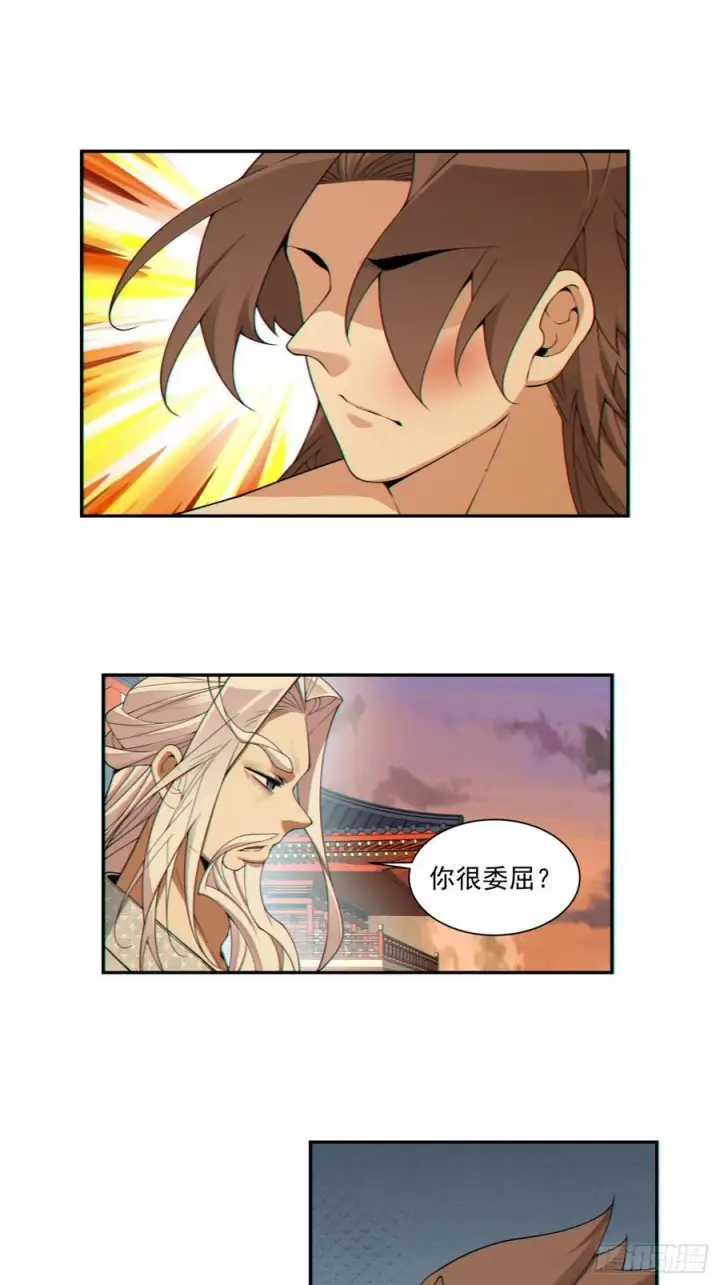 漫画《我的徒弟都是大反派》第四百回第39张图