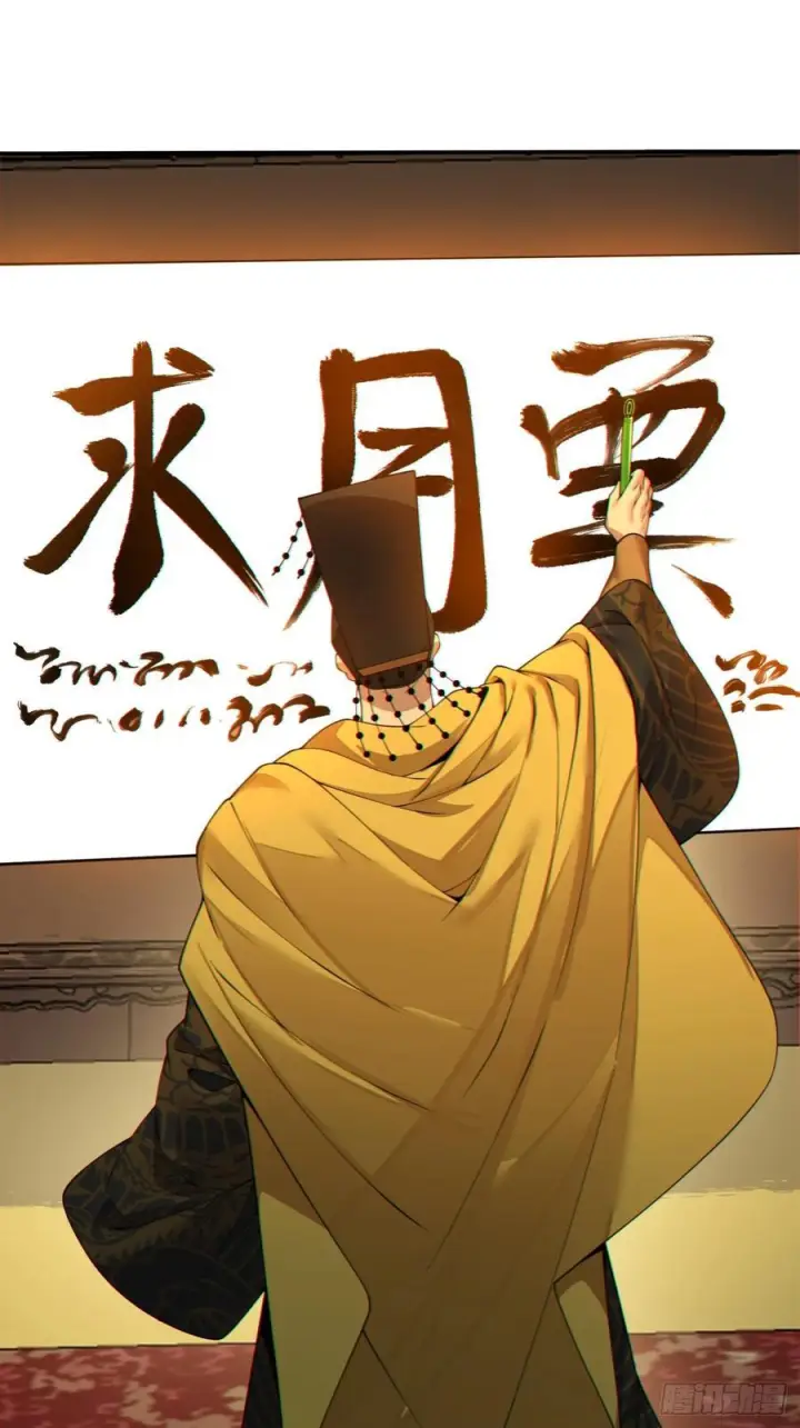 漫画《我的徒弟都是大反派》第四百零一回第42张图