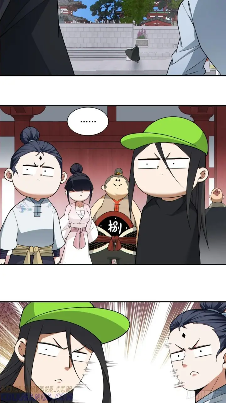 漫画《我的徒弟都是大反派》第四百一十回第28张图