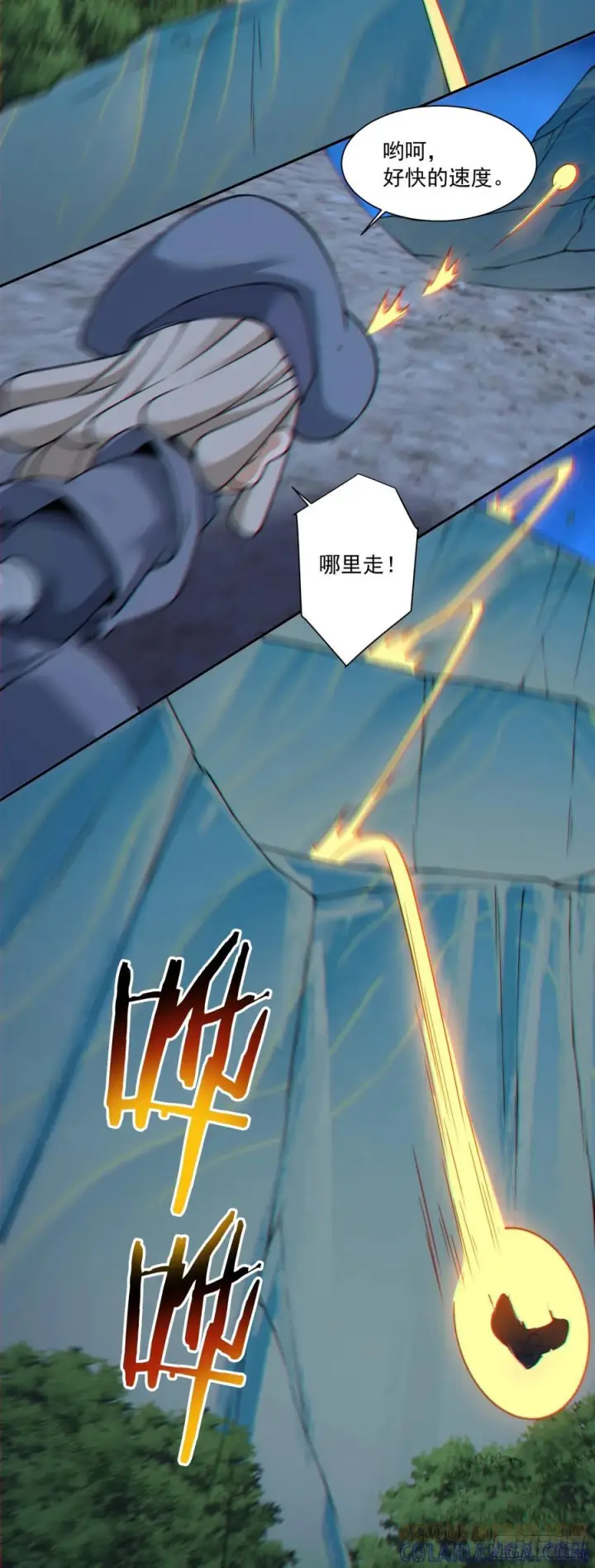 漫画《我的徒弟都是大反派》第四百一十一回第33张图