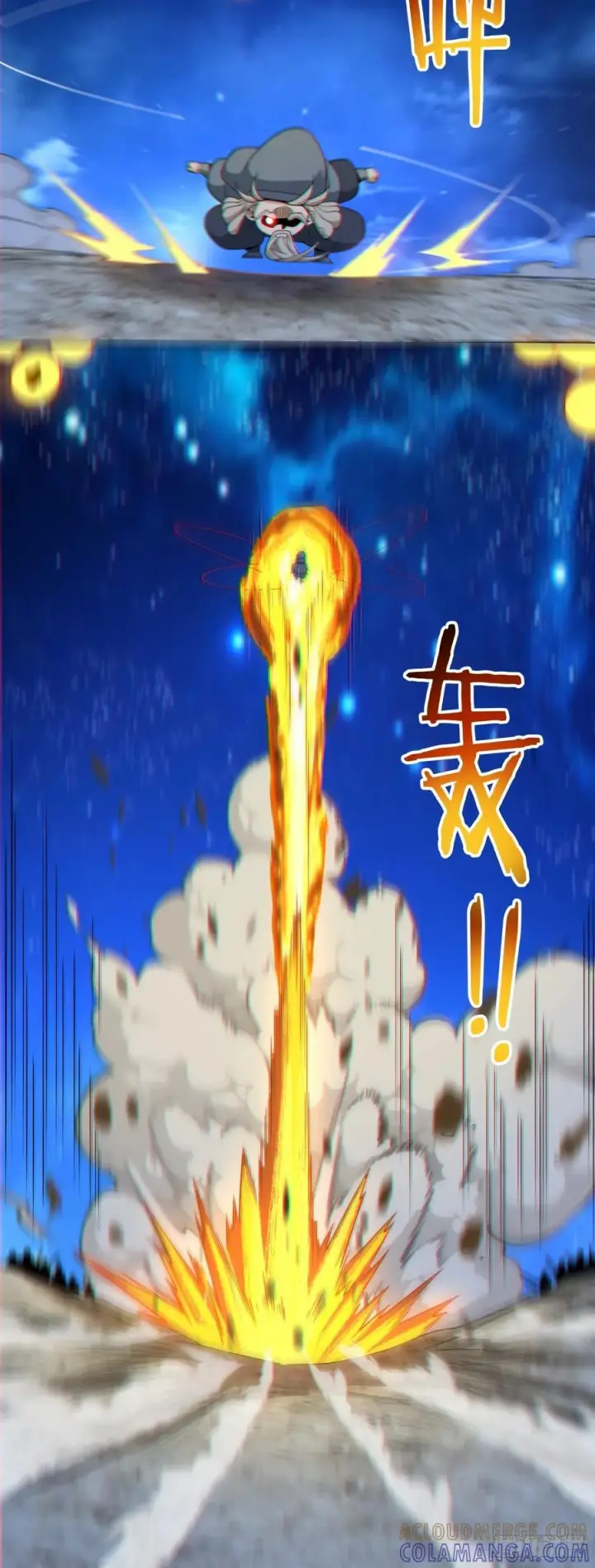 漫画《我的徒弟都是大反派》第四百一十二回第25张图