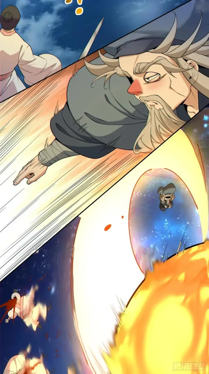漫画《我的徒弟都是大反派》第四百一十二回第27张图