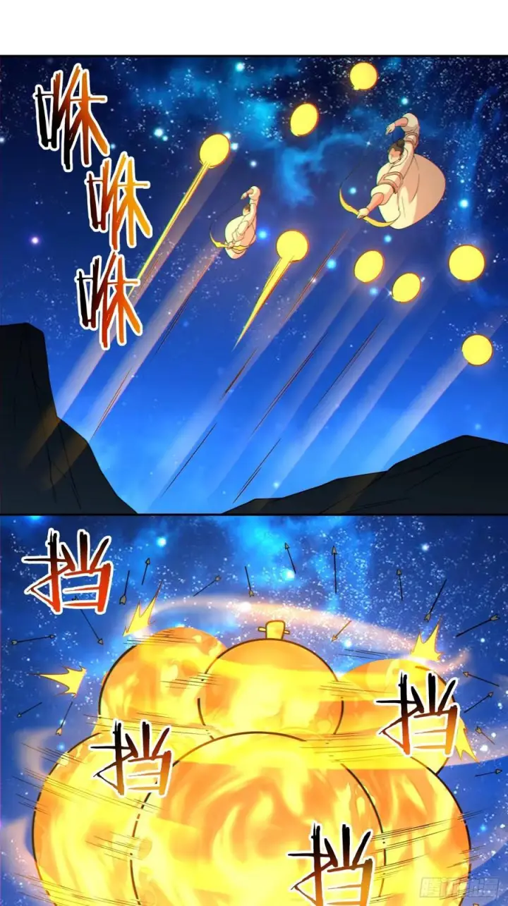 漫画《我的徒弟都是大反派》第四百一十二回第30张图